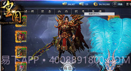 皇图手游v1.10截图