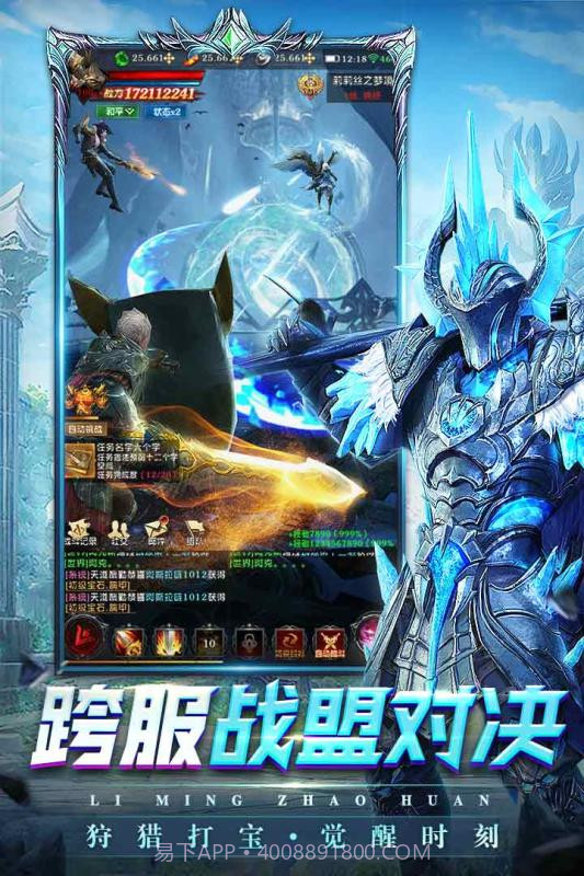 黎明突袭v1.0.18截图