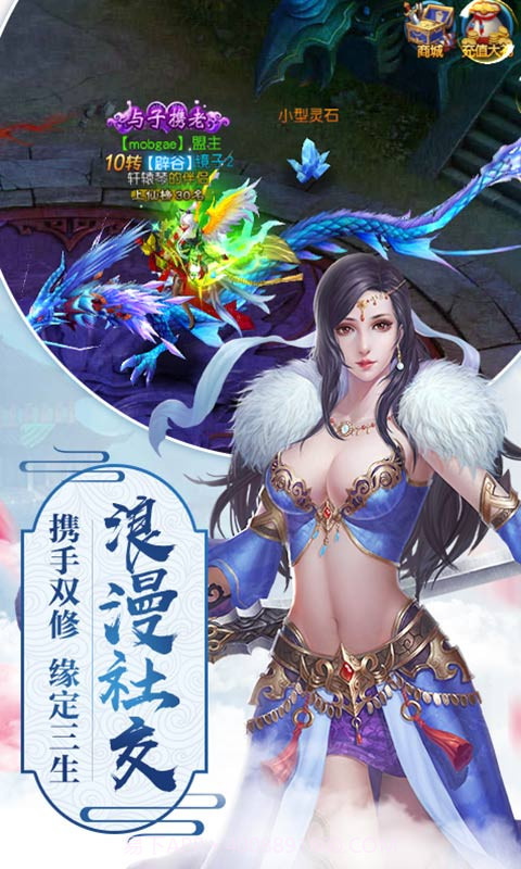 凌天魔剑3.5.19截图