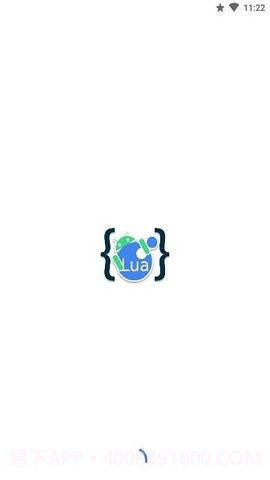 Aide Lua打包apk4.1.12截图