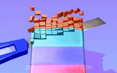 最爱切肥皂v1.17截图