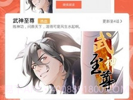mmlu漫画2021v3.86.11截图