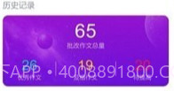 文娃改作文v2.2.15截图