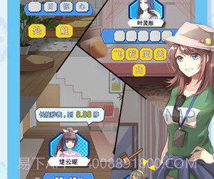 夏色破碎之物v2.56截图