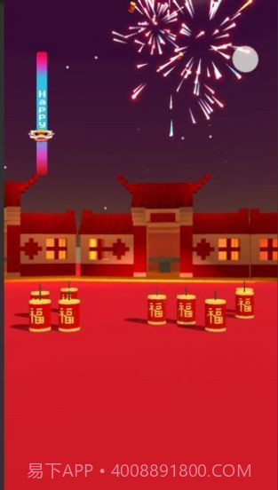 甩鞭炮BMOB游戏1.10截图