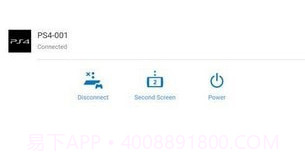 PS4 Second Screenappv1.10截图