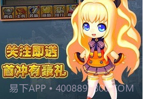 王者之塔v1.0.12截图