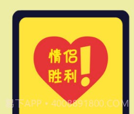 狼人之夜v1.9截图