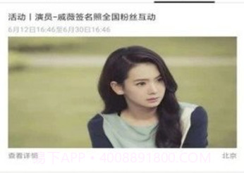 免费涨粉工具v4.00.10截图