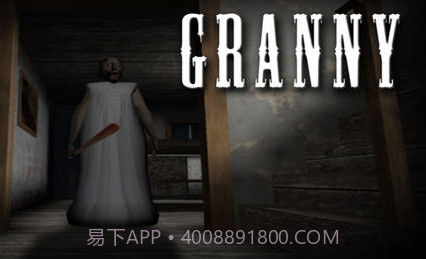 恐怖奶奶警察版v1.7.13截图