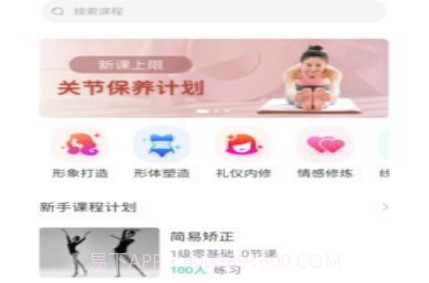 东方韵承v1.0.17截图