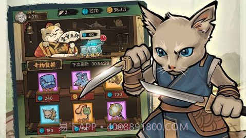 我的猫咪会功夫v2.0.12截图