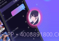 声优模拟器V1.1.10截图