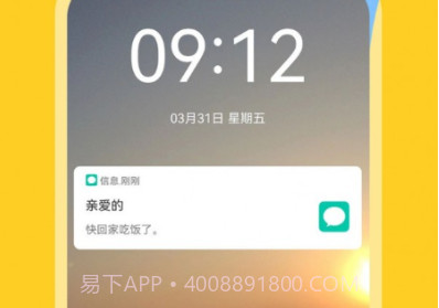 社恐急智v1.0.10截图