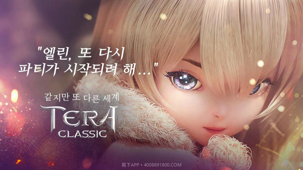 Terav1.100.9截图