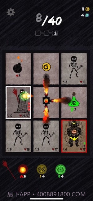 卡牌术士appv2.59截图