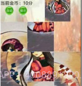 精灵拼图v1.16截图