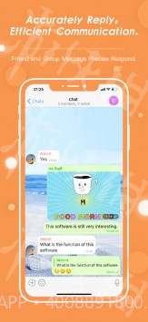 土豆APP最新版1.7.3截图