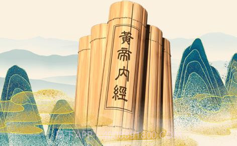 岐黄天地医学教育v1.0.9截图