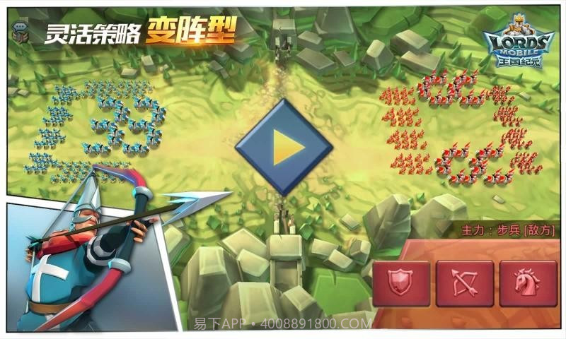王国纪元国际服v2.13截图
