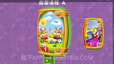巧口宝宝说v173 鐎瑰宕渧1.15截图