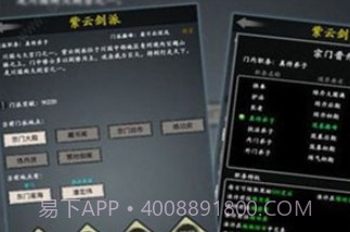 修真小虾米v1.2.11截图