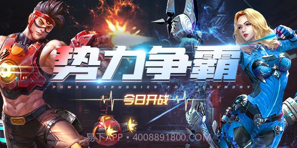 王者战盟v1.0.17截图