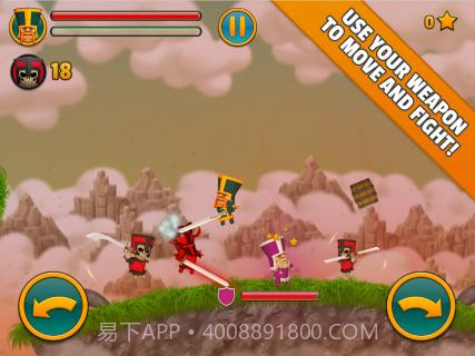 云端骑士v1.8截图