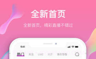 奶糖直播v1.20截图
