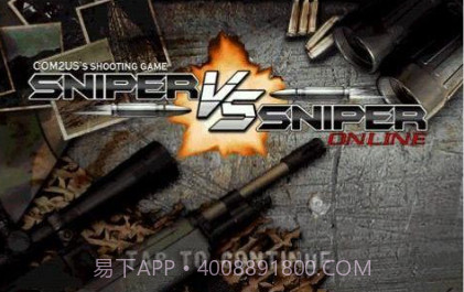 狙击手对决 Sniper Vs Sniperv1.0.11截图