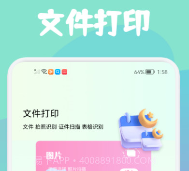 智证证件照美v1.14截图