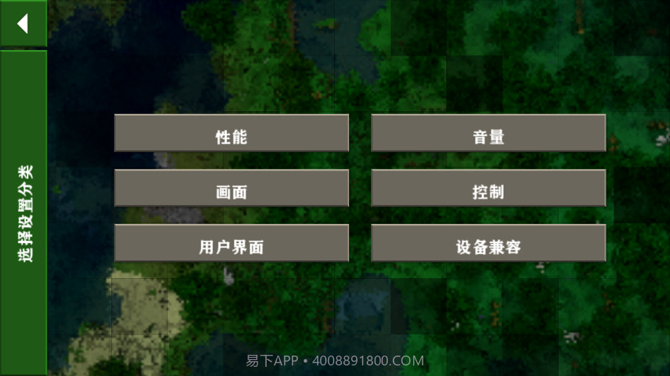 生存战争2肝界模组2.0.2.9截图