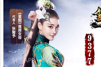 皇图最新版v4.0.12截图