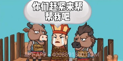 西游太空模拟器v1.19截图