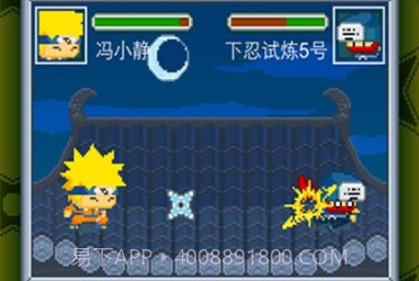 呆呆忍者村h5手游v1.10截图