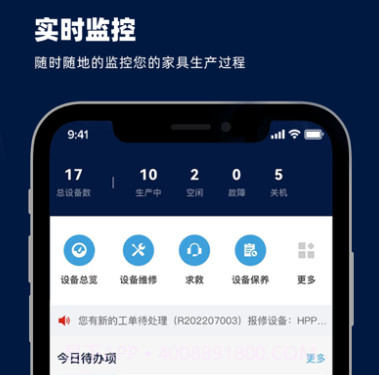 脉云v2.0.15截图