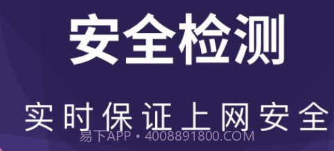 wifi无限畅连v1.0.15截图