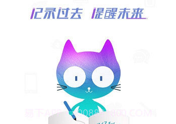 秘记v1.15截图