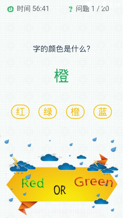 彩色字娱v2.0.12截图
