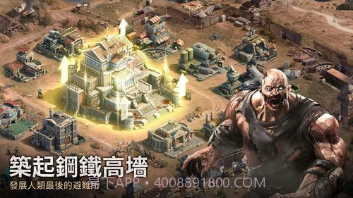 末日喧嚣5.0.20截图