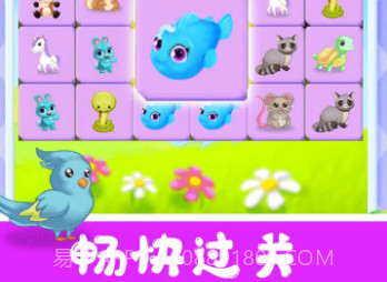 宠物对对碰v1.14截图