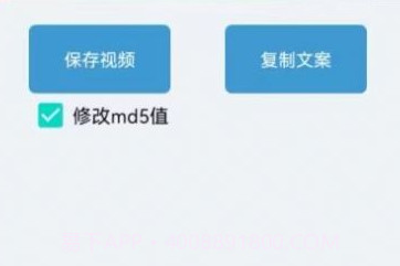 西西去水印v1.0.15截图