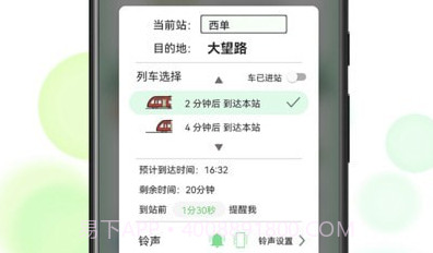 北地闹v1.11截图