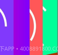 旋转射球v1.15截图