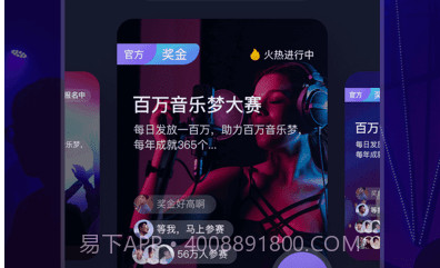 呱呱音乐v1.0.19截图