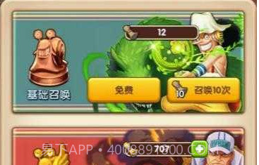 放置海王v1.2.8截图
