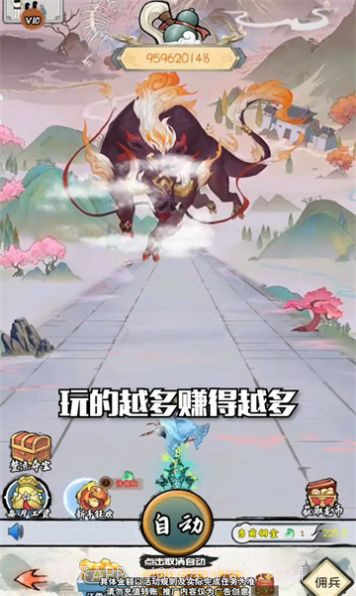 阴阳冕免费1.9截图