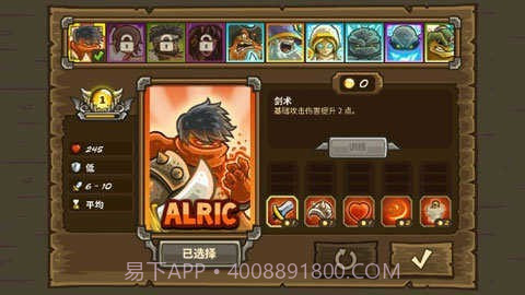 王国保卫战前线全英雄版v1.0.10截图