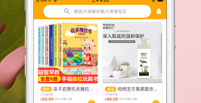 六一童趣v1.1.15截图