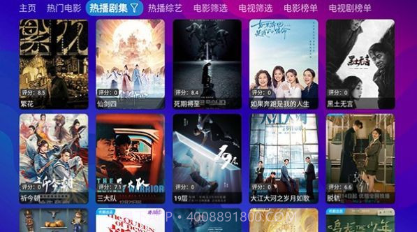 银河影仓5.0.23截图
